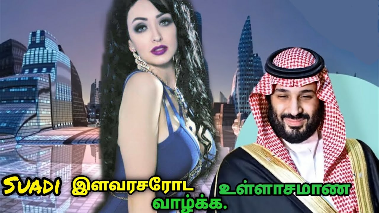 saudi king lifestyle in tamil|saudi king salman|saudi king wedding
