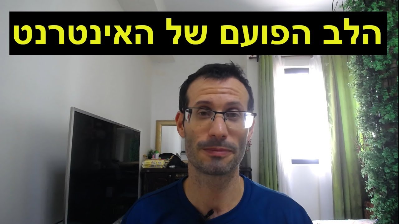 אבל מה זה HTTP בעצם?