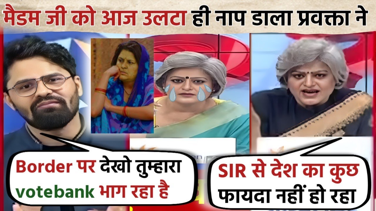 Shivam Tyagi Vs Garima Singh Anchor😭 ।। Latest Hindi Debate 
