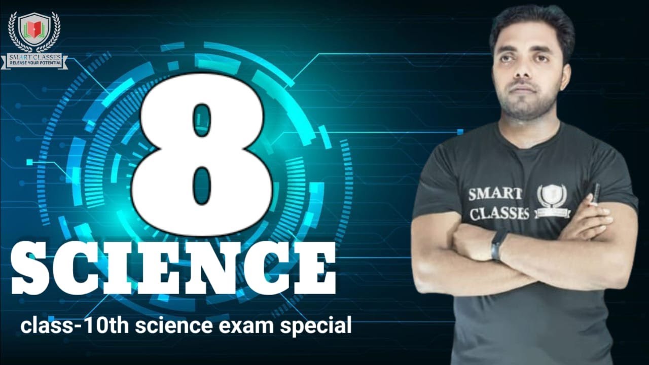 विद्युत धारा के चुंबकीय प्रभाव 🔥 | Class 10 Physics | Easy Trick | Board Exam 2026 #PhysicsInHindi