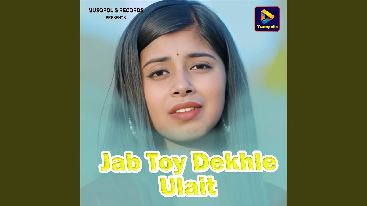 Jab Toy Dekhle Ulait