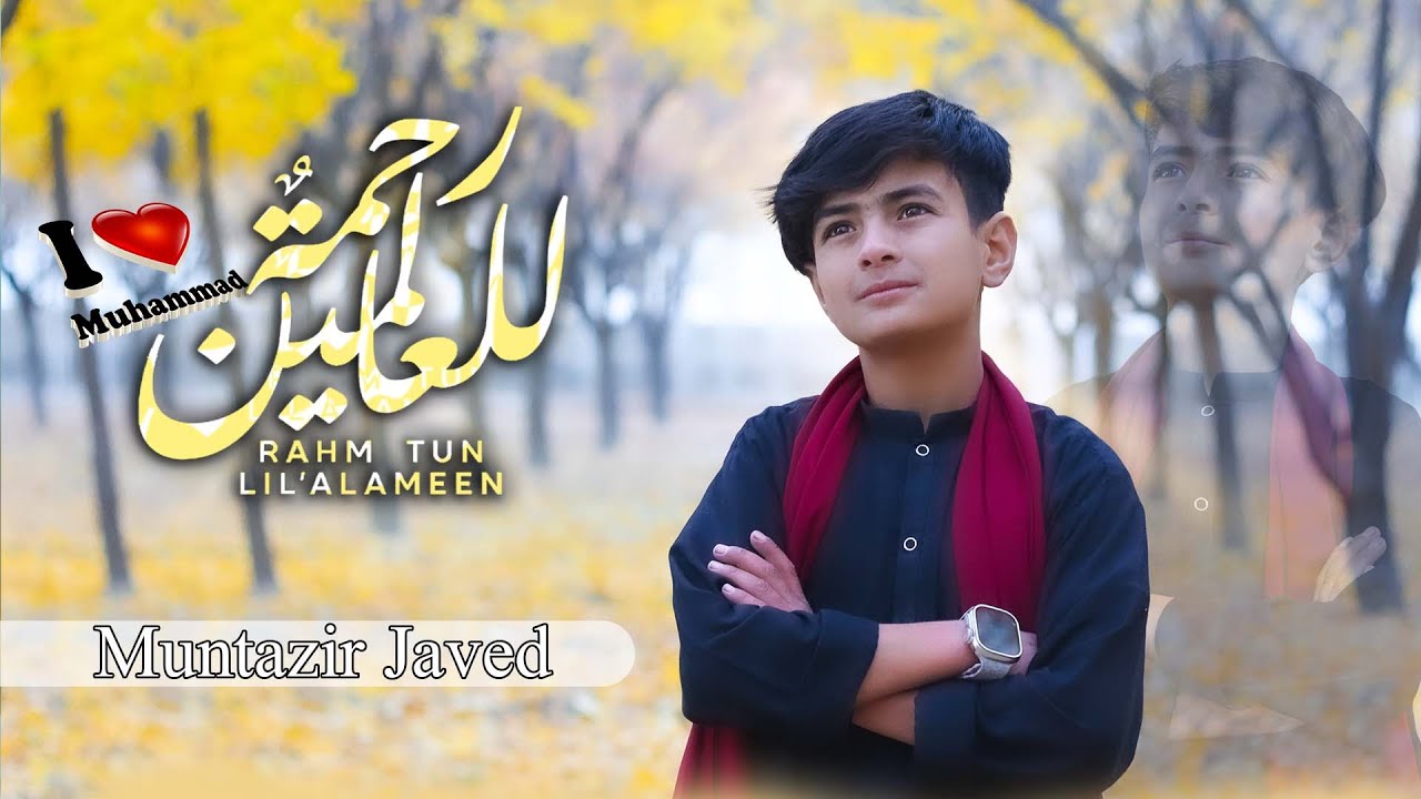 I Love Mohammadﷺ ||Assalamu Alayka Ya Rasulallah (saw) Arabic+Urdu ||  Muntazir Javed