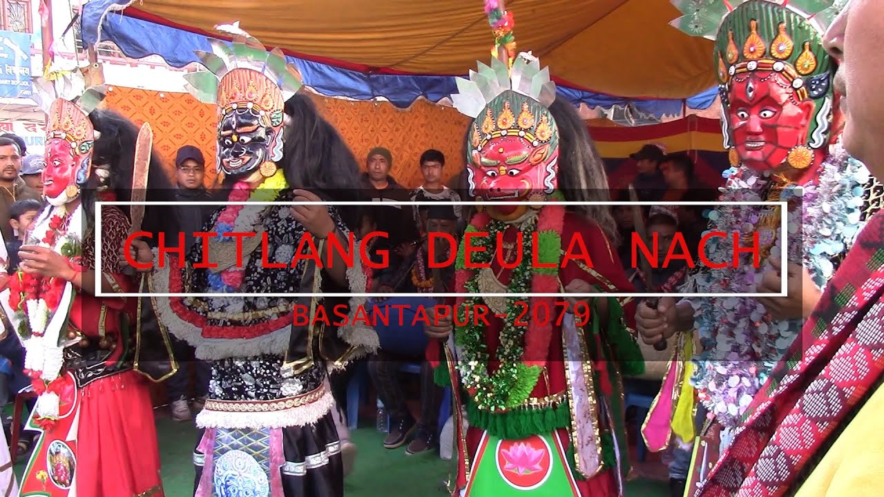 Chitlang Deula 12 barsa nach || Basantapur || 2079