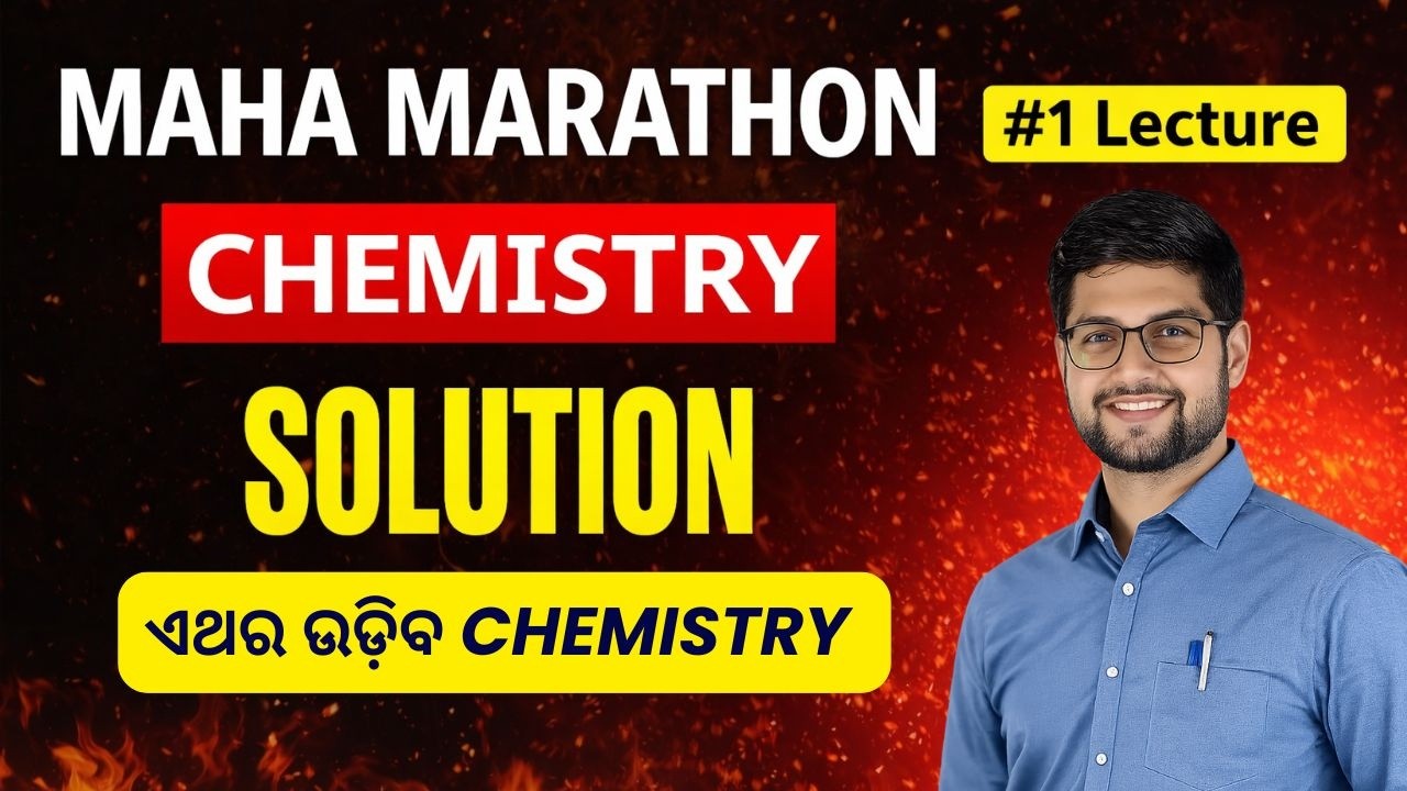 CHSE Odisha Class 12 Chemistry Marathon | Solution And Chemical Kinetics | +2 CHSE Chemistry 2026