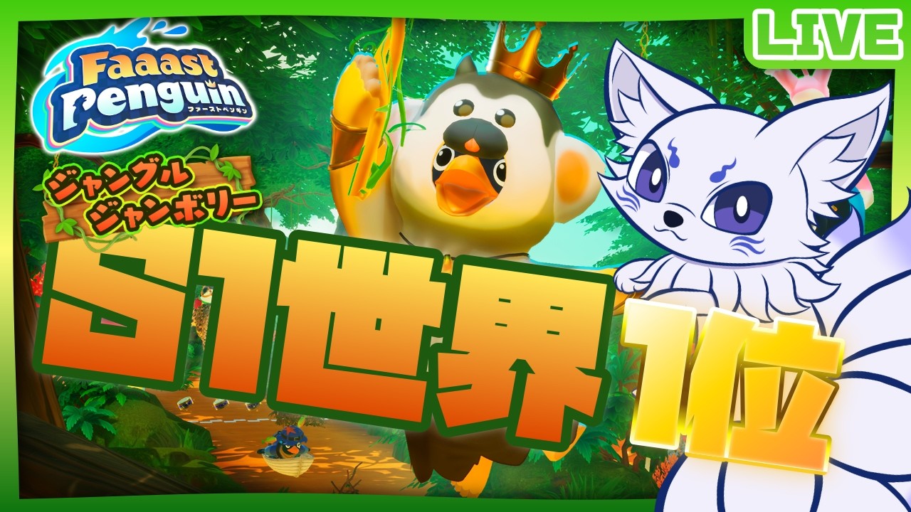 アマゾン解説動画用の素材を撮影したいのです part2【Faaast Penguin / ファーストペンギン】