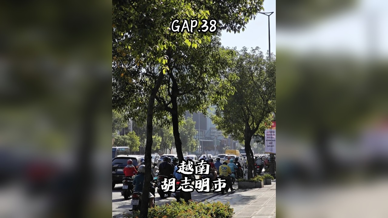 越南胡志明市 除了P，没有其他可玩的，非常不推荐的旅行地，这里服务意识差，对中国人不友好。