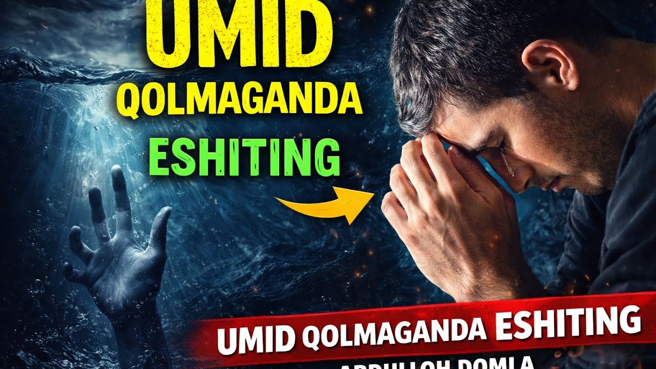 ESHITISH TAFSIYA BERILMAYDI SIZNI MUAMOYINGIZ KICHIKLIGINI BILIB QOLASIZ #abdullohdomla 