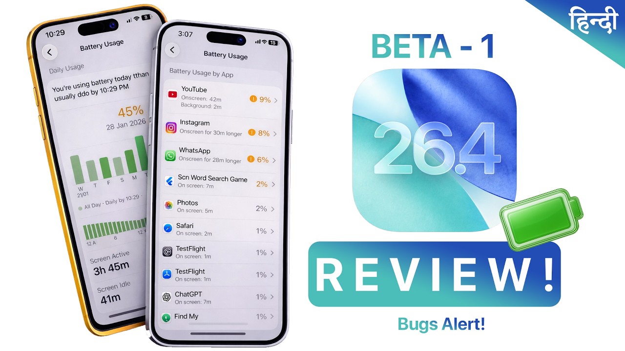 iOS 26.4 Beta Review Hindi | iOS 26.4 beta battery Review After 3 days Hindi | Should you update?🔥