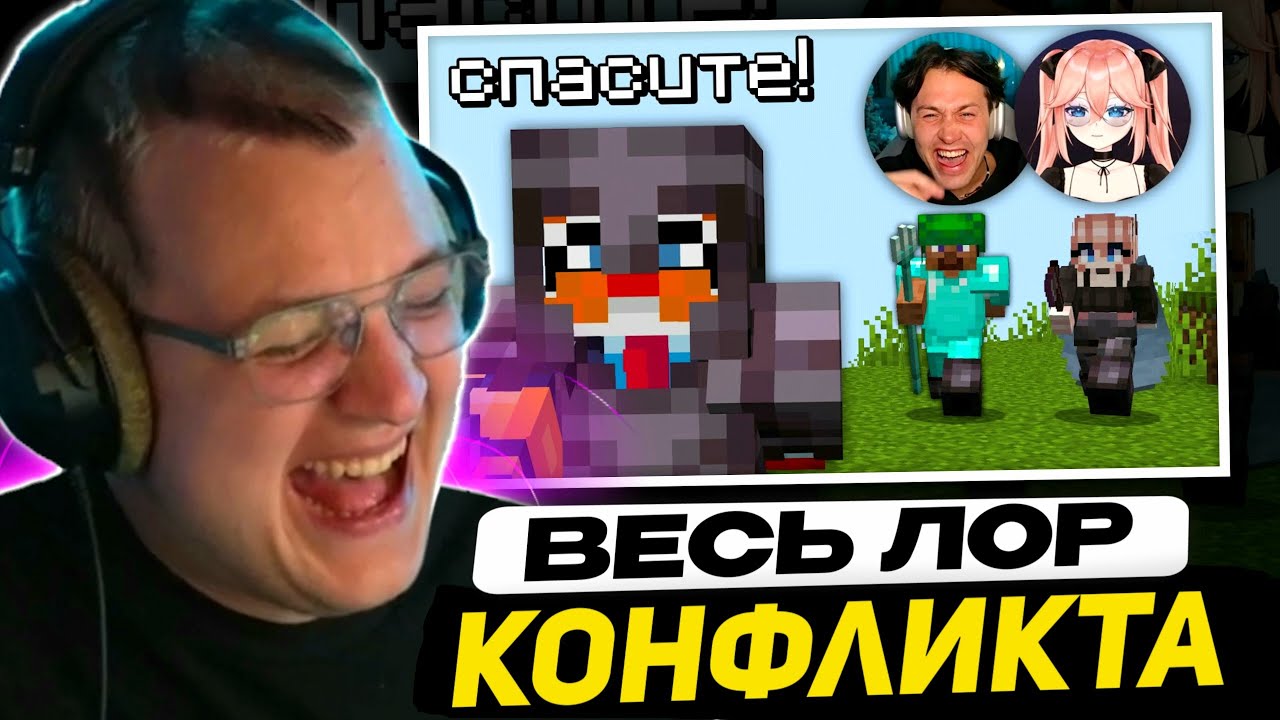ПЯТЁРКА СМОТРИТ - Как Сервер Фриков Превратился В АНАРХИЮ? | FreakLand