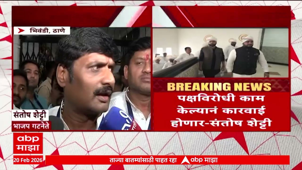 BJP Mayor
