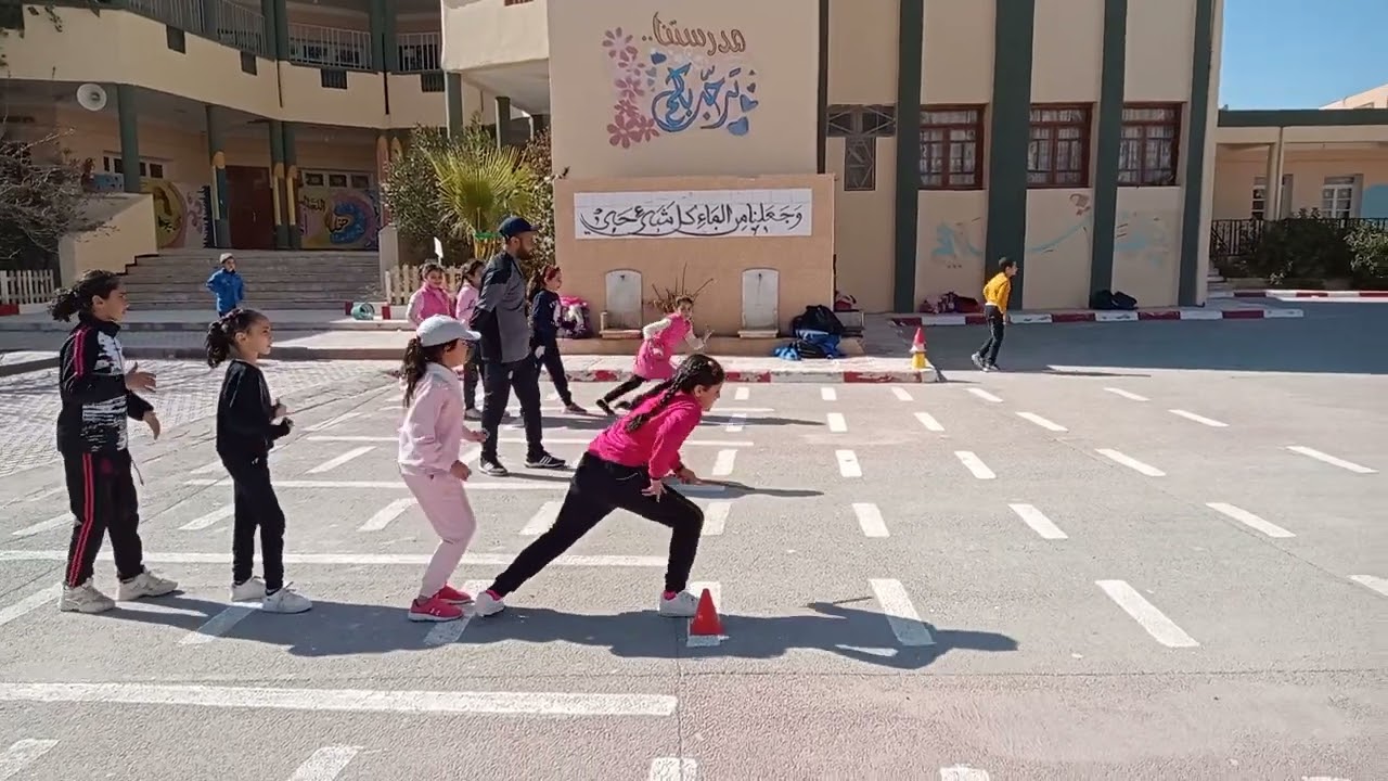 لعبة التتابع المدرجة  ضمن حصص التربية البدنية .