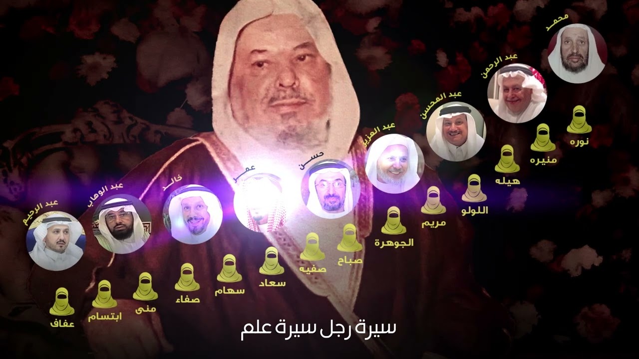 شيلة اجتماع أبناء #سليمان#المشيقح#عبدالرحيم#