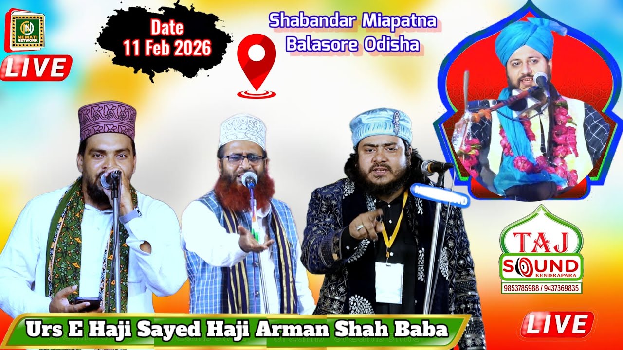 🔴Live Now_Urs E Haji Arman Baba_Abdul Qadir Miyan_Nadeem Raza Faizi_Azmat Raza Bhagalpuri