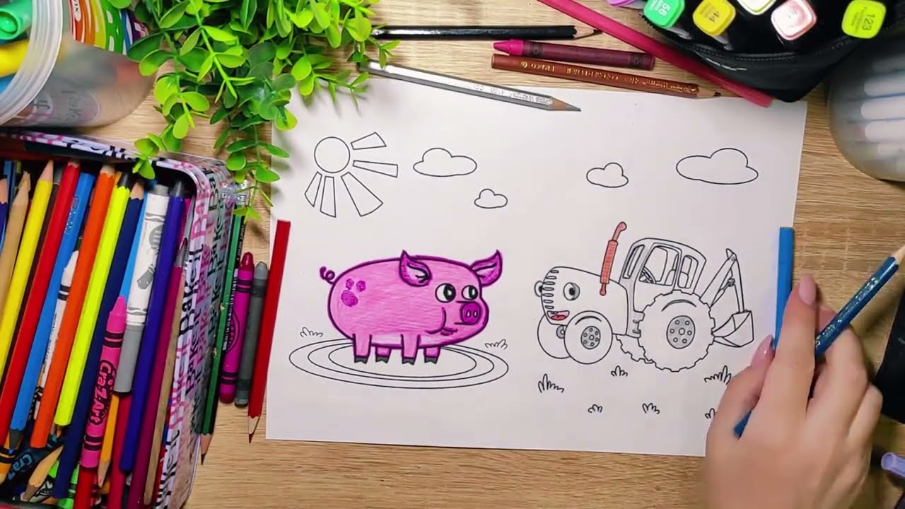 Читаем Сказку про Синий Трактор и Свинку + Раскрашиваем Героев! 🚜🐷🖍️