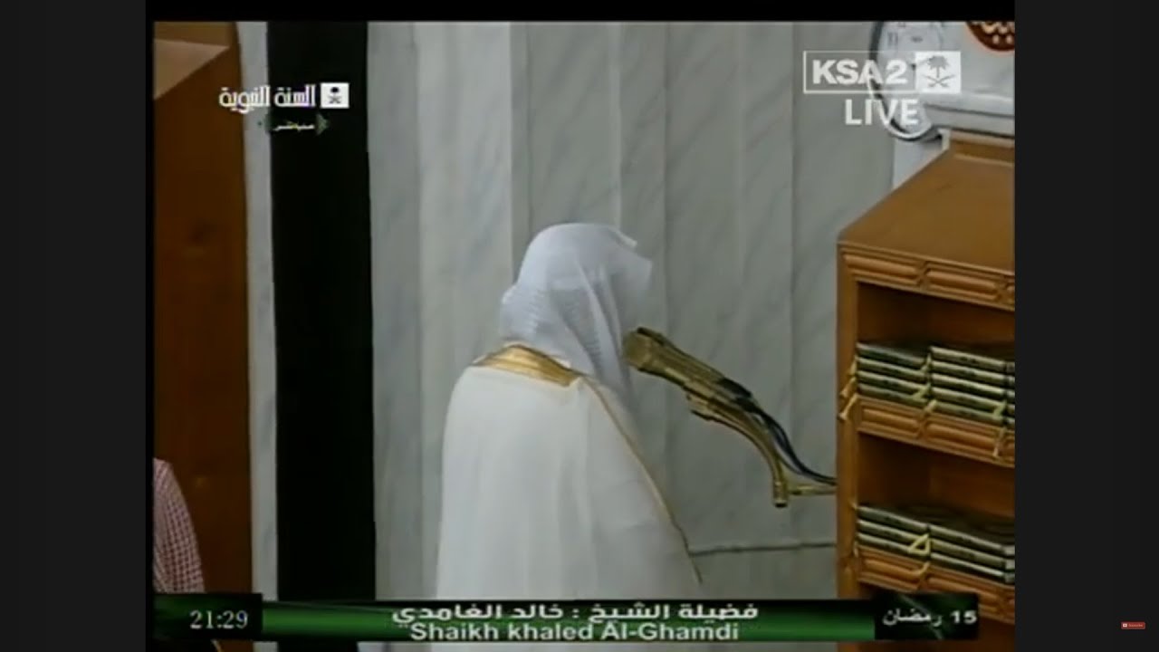 Madeenah Taraweeh 1433/2012 (Surah Taha 113-135 & Anbiya ) | Night 16 - Sheikh Khalid Al Ghamdi