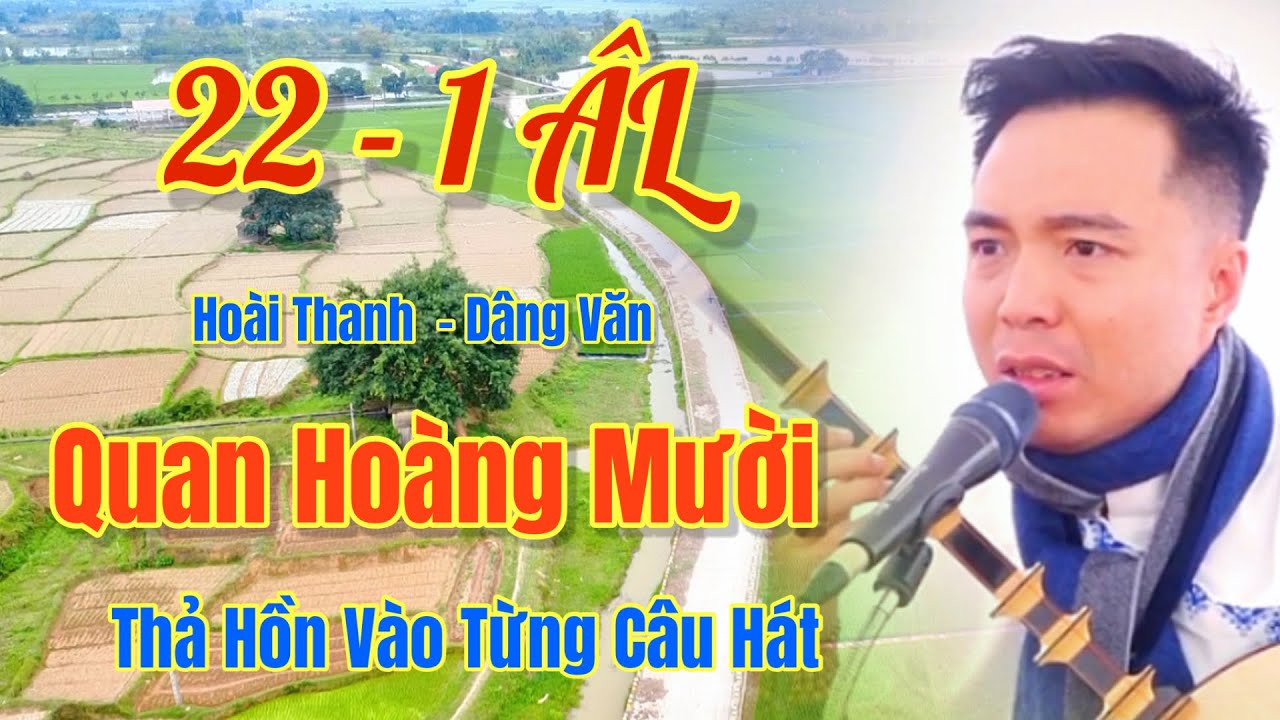 Hoài Thanh - Hát Văn / Quan Hoàng Mười, Tuyệt Phẩm Hát Văn 2026. Xuất Bản 10 Thg 3, 2026