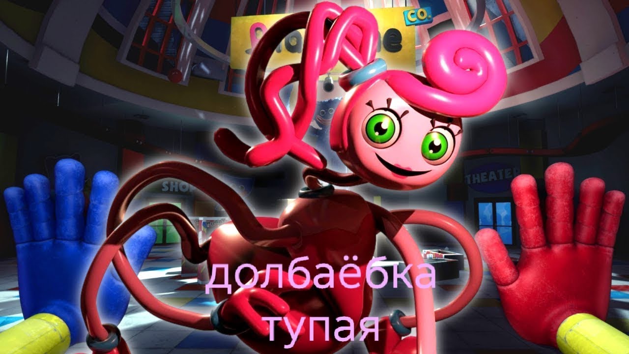 Попи плей тайм 2 самое нудноя игра - музыкальная память 
