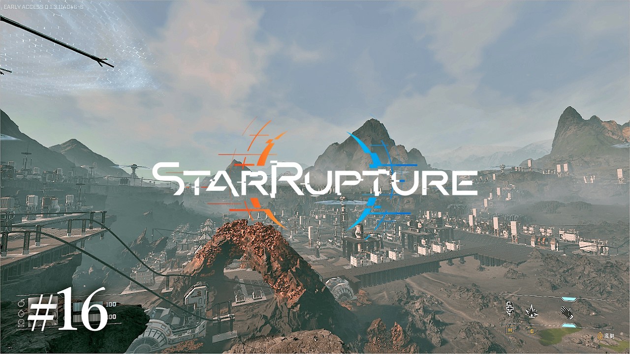 #16 StarRupture　実況　今夜も工場建設