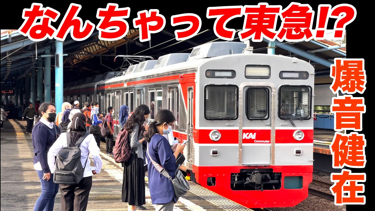 インドネシアでも大活躍！ジャカルタの東急8500系、史上最長12両編成に！2021年度総集編 Kompilasi KRL Commuter TOKYU 8000&8500 tahun 2021