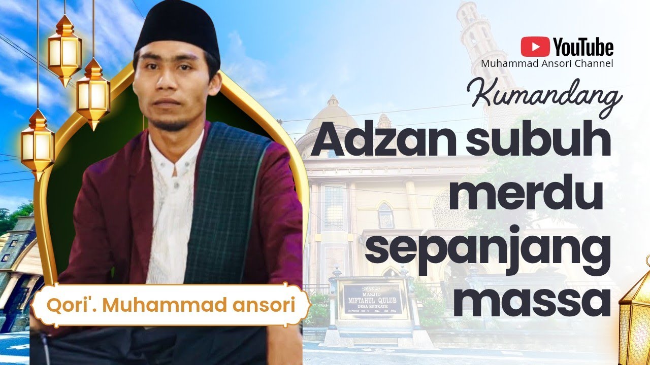 Azan Subuh Irama hijaz Merdu di masjid tercintaku 