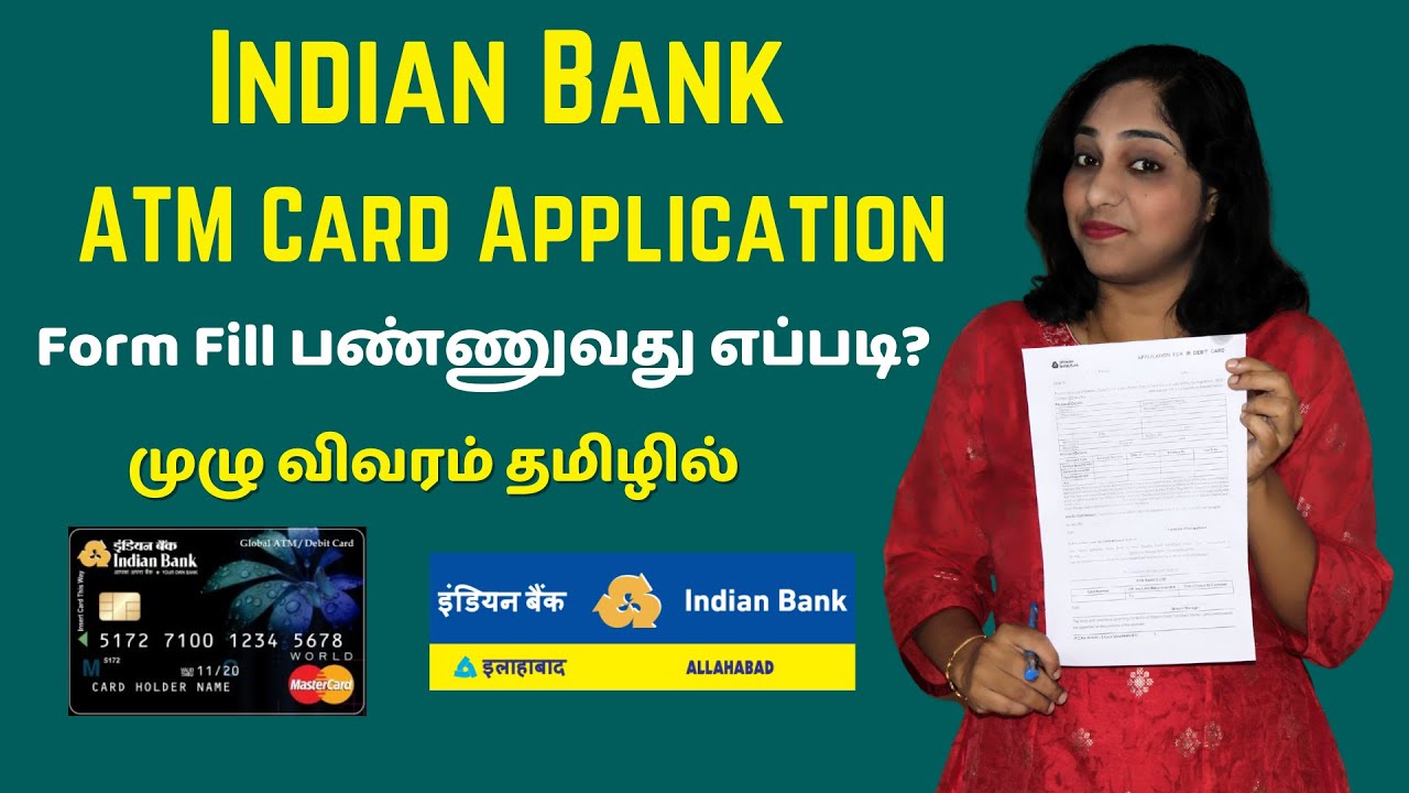 How To Fill Indian Bank ATM Card Application Form | Indian Bank Debit Card Form Filling Demo Tamil