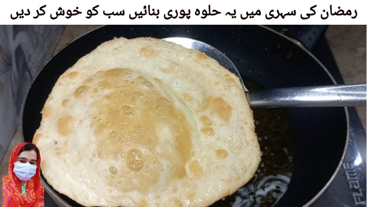 Halwa Poori Recipe | Halwai Style Poori Recipe | Kulcha Recipe | How To Make Soft Poori At Home