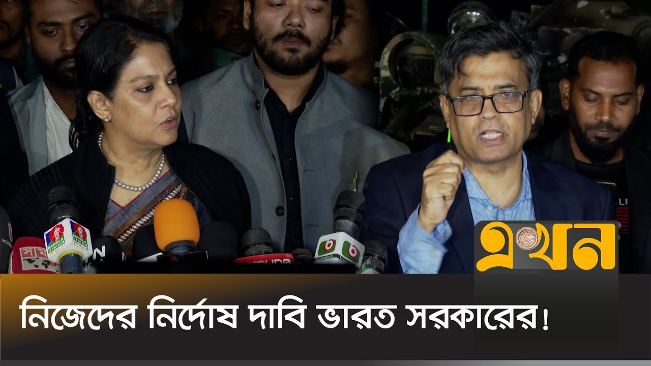 ভারতের গণমাধ্যম ও সামাজিক যোগাযোগমাধ্যমে প্রোপাগান্ডা | Dr Yunus | Press Wing | Ekhon TV