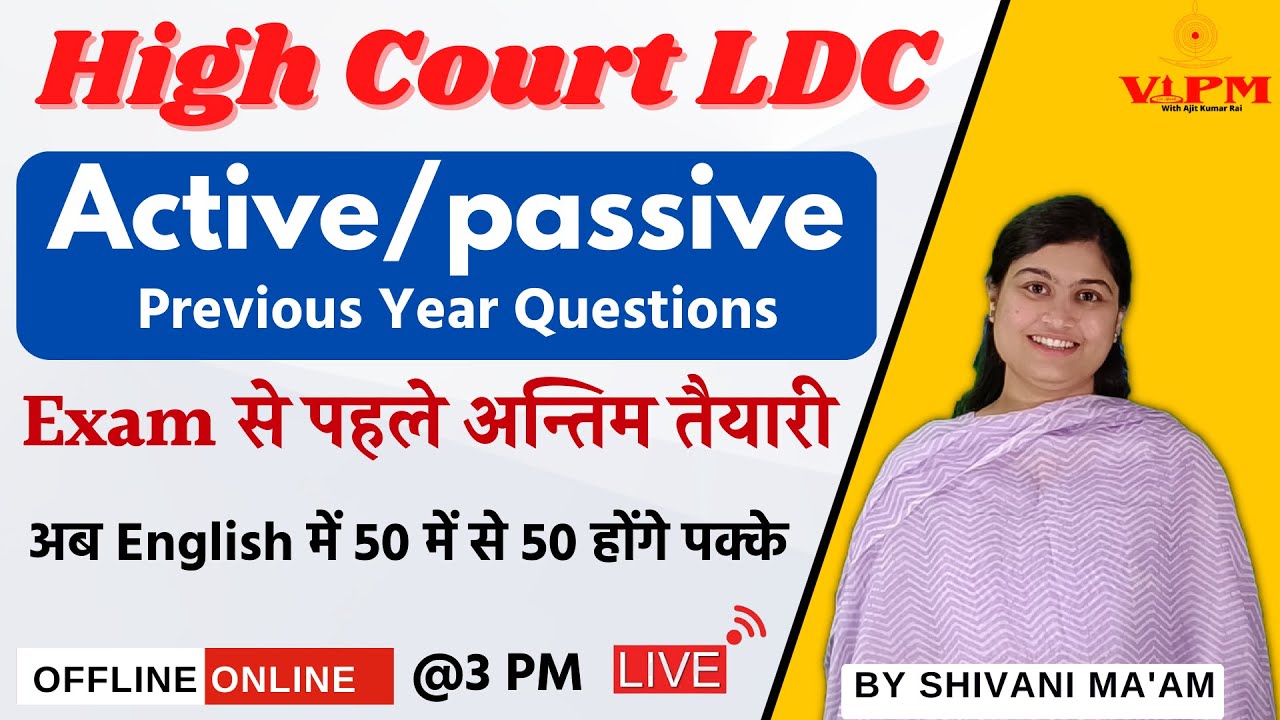 Raj. High Court LDC English | Active Passive | Previous year questions | By shivani ma'am | #vipm
