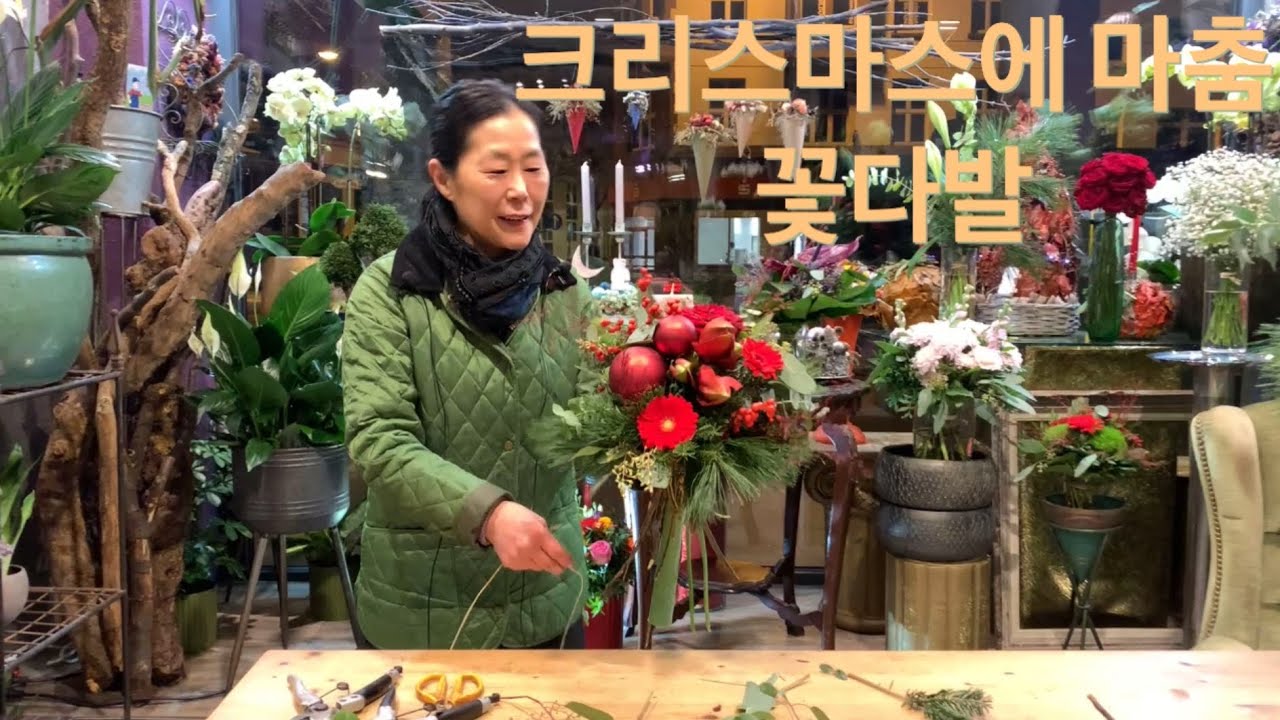 크리스마스 마춤 꽃다발