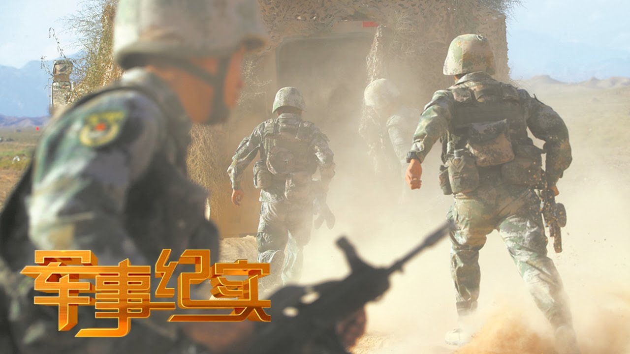 武直-10持续打击！运-20大规模连投！全程记录“西部·联合-2021”演习 看解放军大批新型武器装备“亮剑”青铜峡！「军事纪实」20210830 | 军迷天下