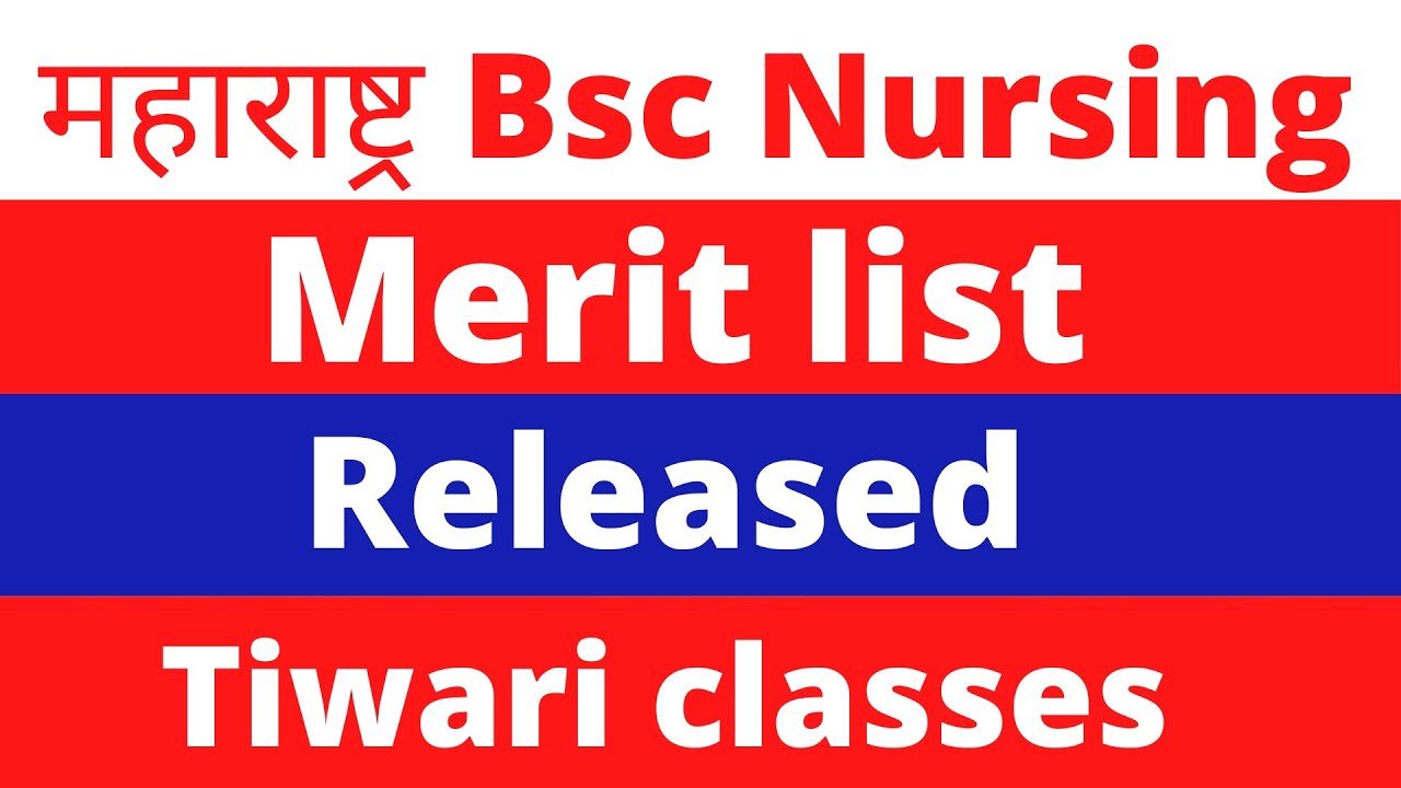 maharashtra bsc nursing merit list |bsc nursing merit list 2021 maharashtra|