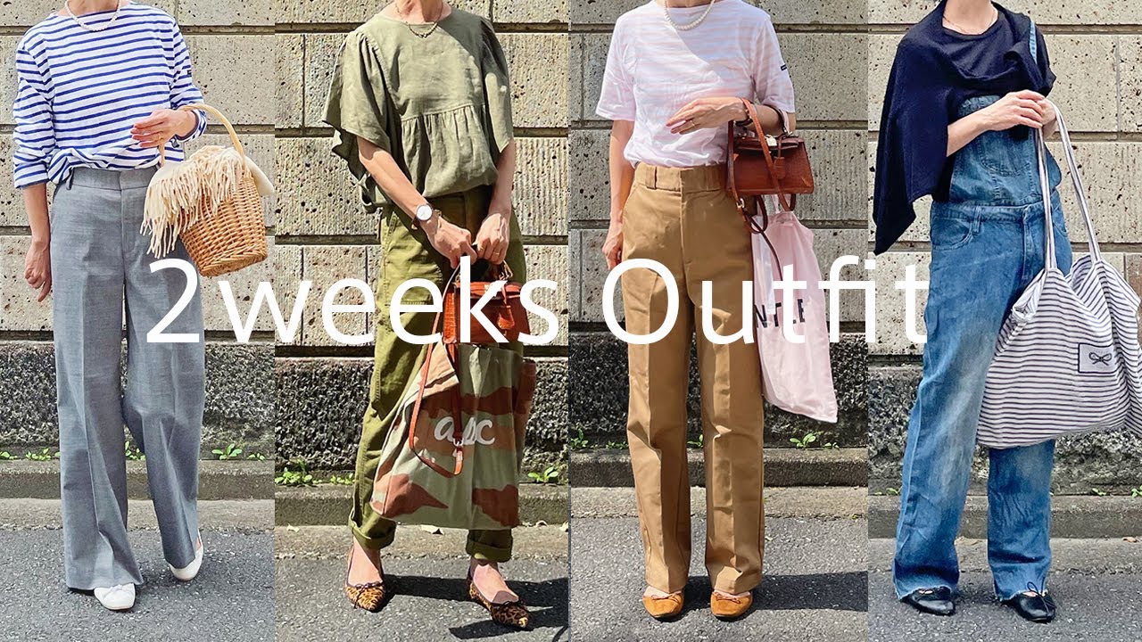 【リアルコーデ】50代 秋の２週間コーデ日記   無印　ZARA 　GU  大人カジュアル 50代 40代ファッション