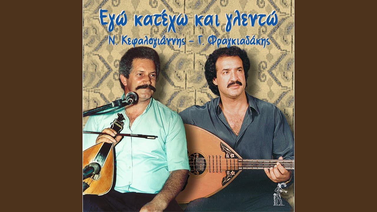 H fylakh