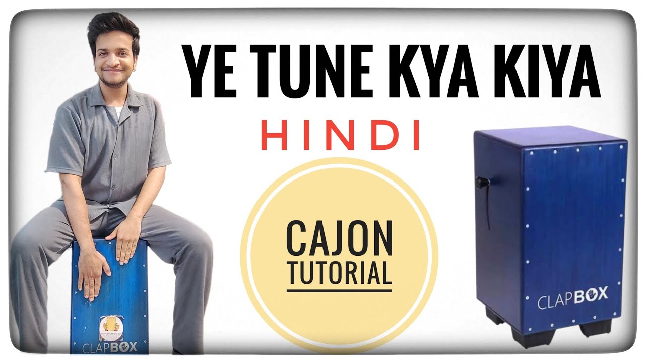 ❤️Ye Tune Kya Kiya - Cajon Tutorial - Hindi #cajon #clapbox #beats #percussion #viralvideo #lessons