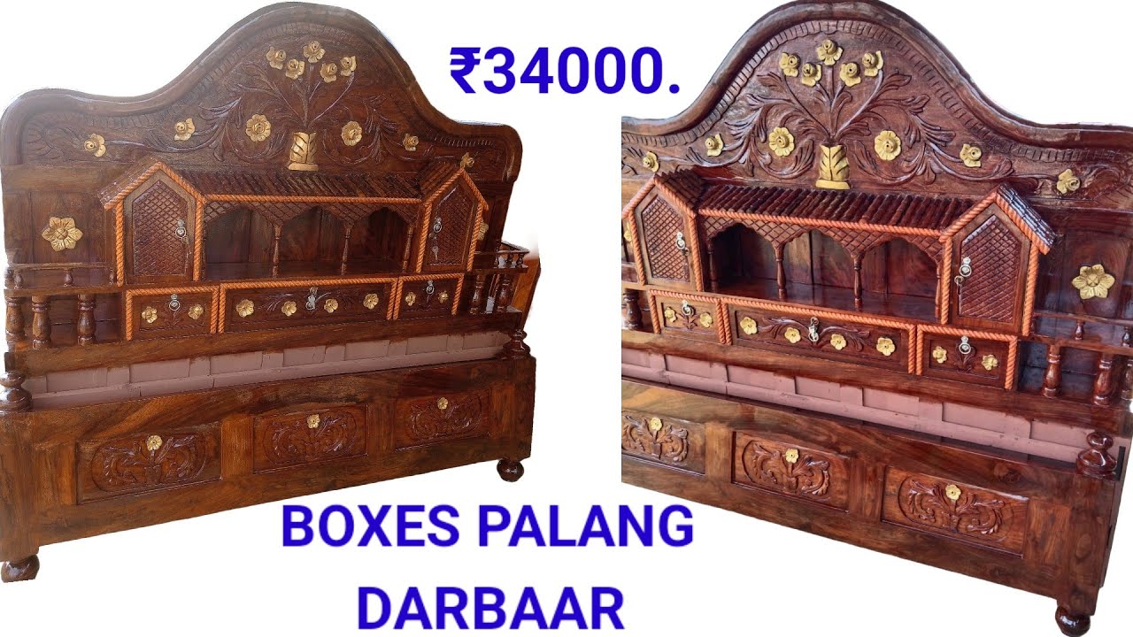 Boxes Palang Darbaar Design/बेड डिजाइन/ Wooden Double Bed Price/ Diwan Palang/ Home Decorating ideas