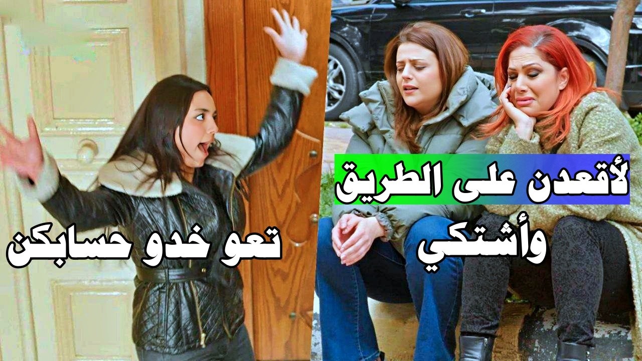 قلبها طيب بس منحوسة.. بتلتقي بمدير عكس طباعها بيقلب حياتها! مجموعة من اللوحات المختارة