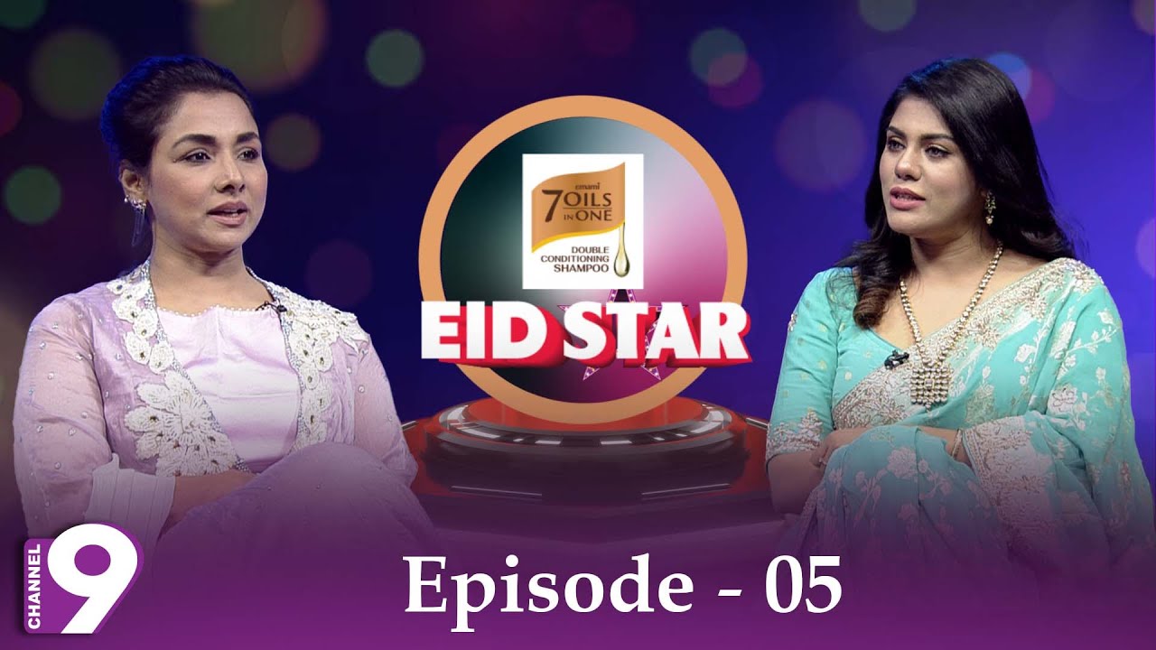 Eid Star | Runa Khan | EP 05 |  Celebrity Talk Show | Eid ul Fitr 2025