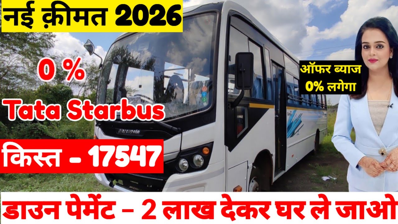 Tata Starbus city 2025, Price,bus emi nikale,Down payment Loan,Syarbus finance kare,Truck loan