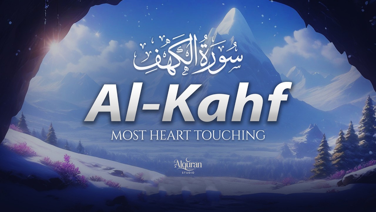Surah Al Kahf سورة الكهف | Spiritual & Relaxing Friday (Jumuah) Recitation | AlQuran Studio