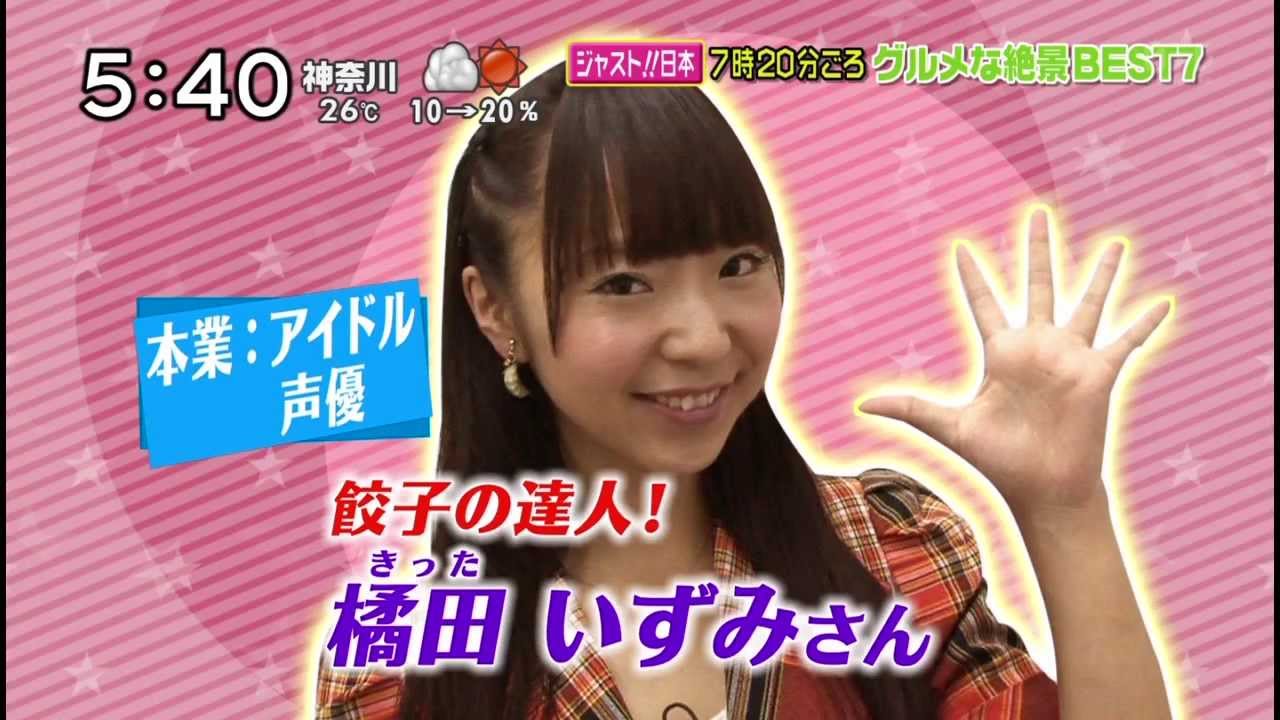 ずーみん