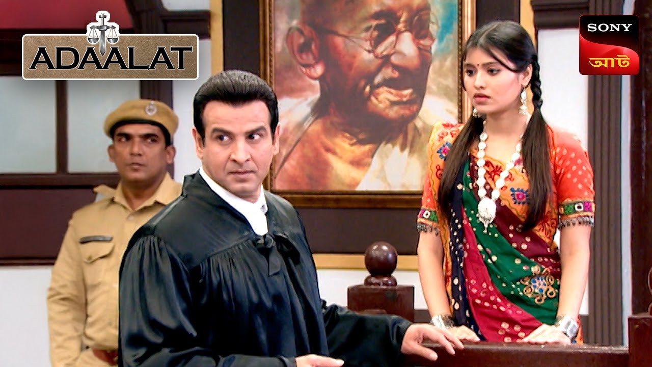 Adaalat | আদালত | Ep 376 | 20 Jan 2026 | Full Episode