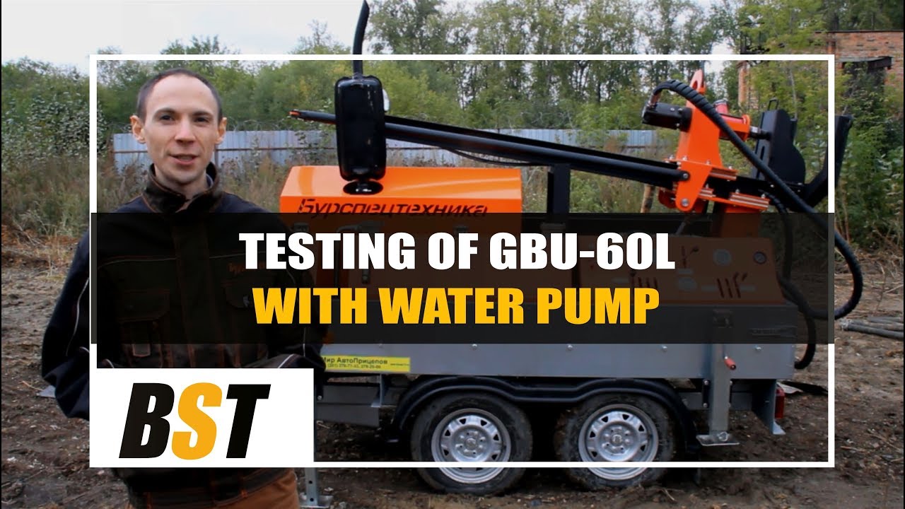Testing Of GBU 60L With Water Pump