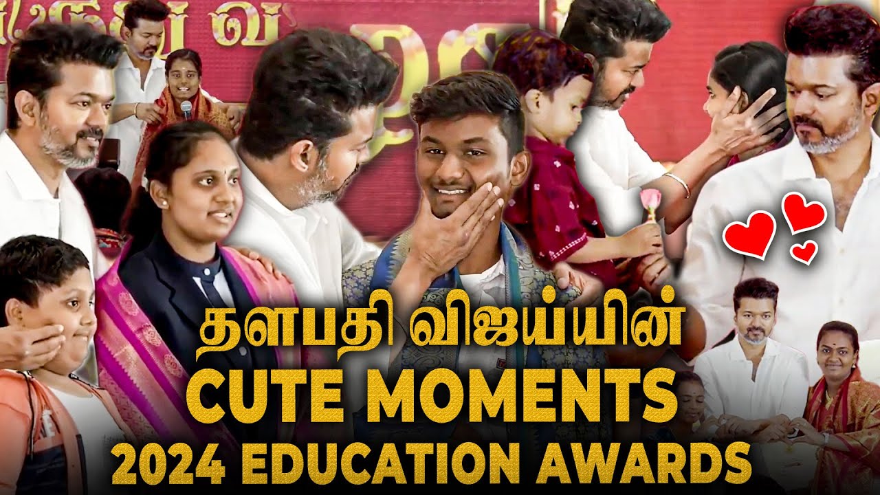 Thalapathy Vijay's Cute Moments 😍 Best Compilation Video | 2024 Educational Award Ceremony Students