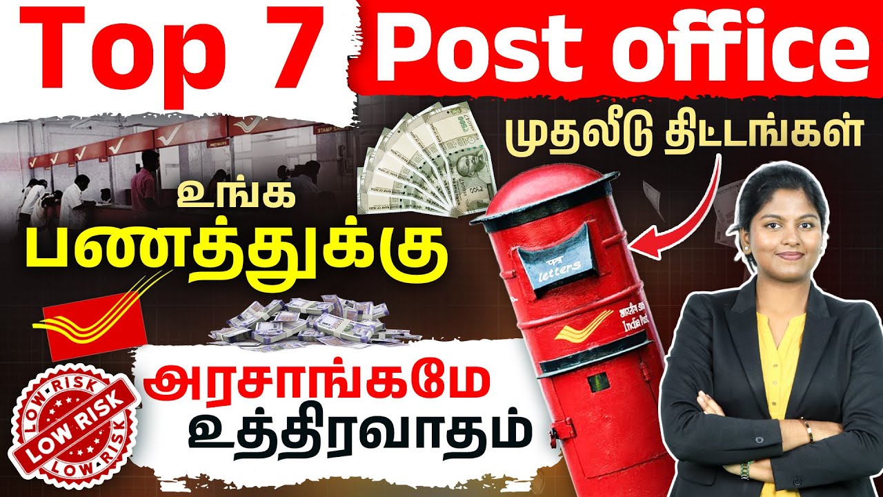 Top 7 Best Post Office Schemes in 2025 | PPF, SSY, SCSS, POMIS, POTD & More Explained | Meghala