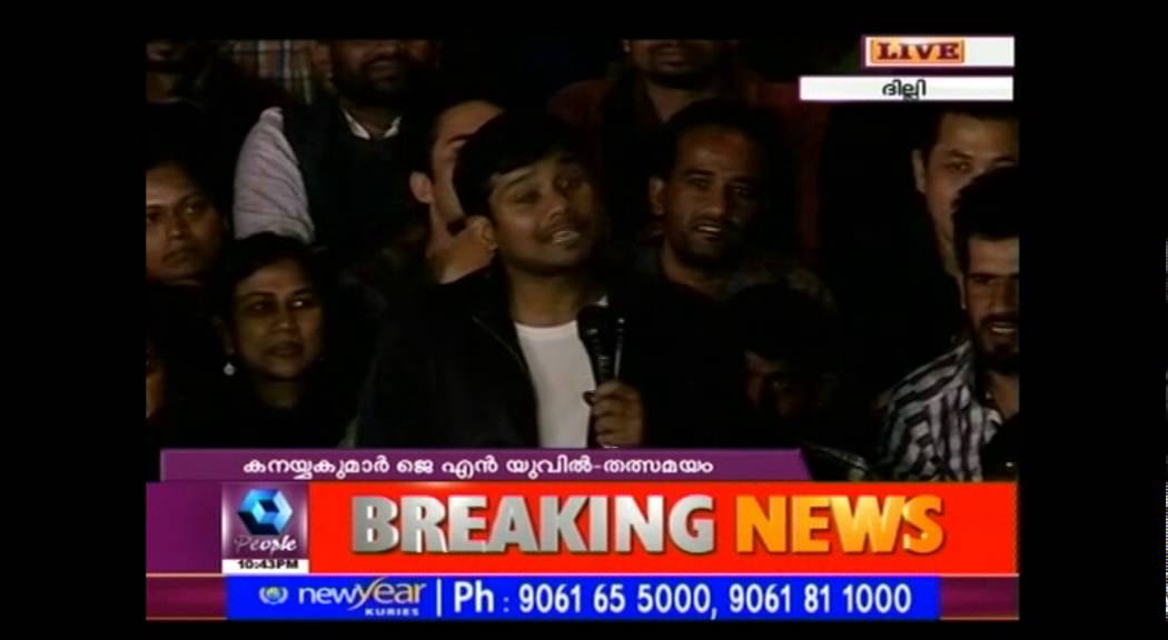 Kanhaiya Kumar Delivers Speech Addressing Students Of JNU