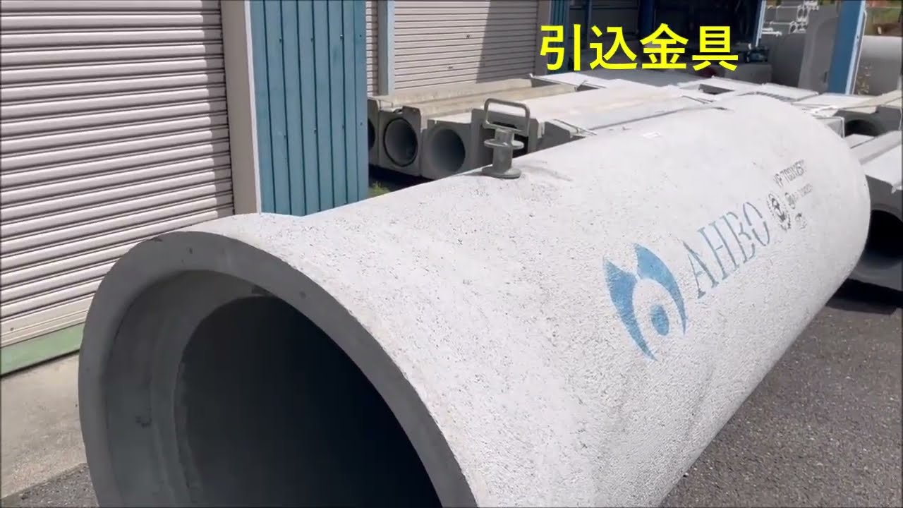 施工要領_台付管接合_VP-700（短縮版）