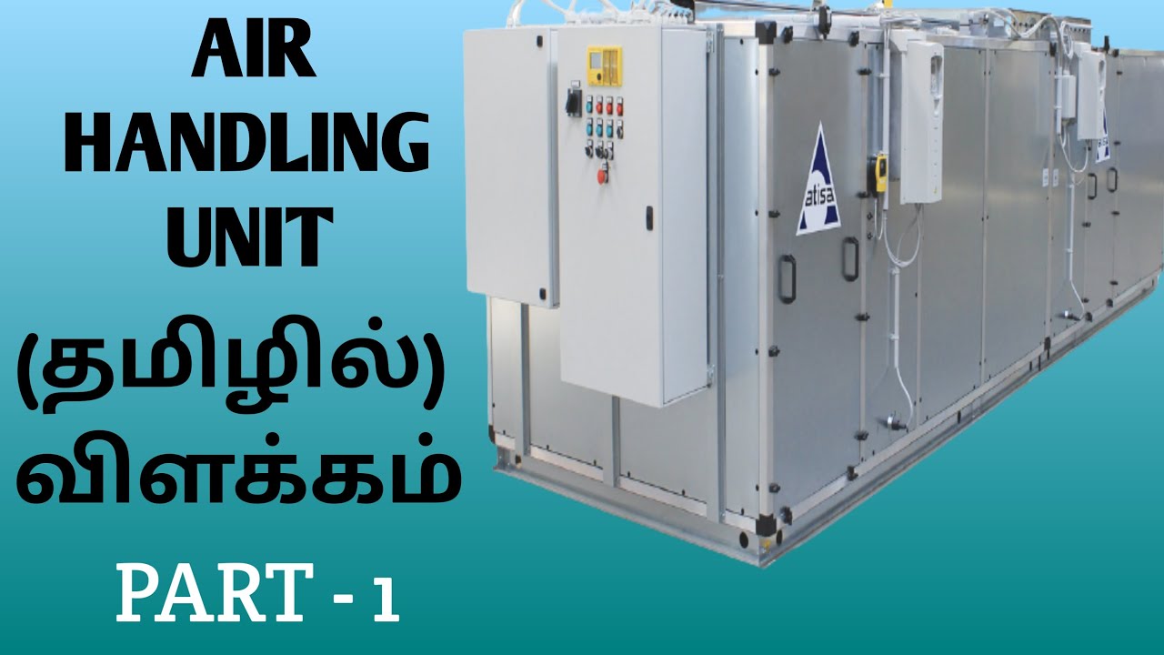 Air Handling Unit (AHU) Basic information-(Tamil) VJ HVAC INFO.