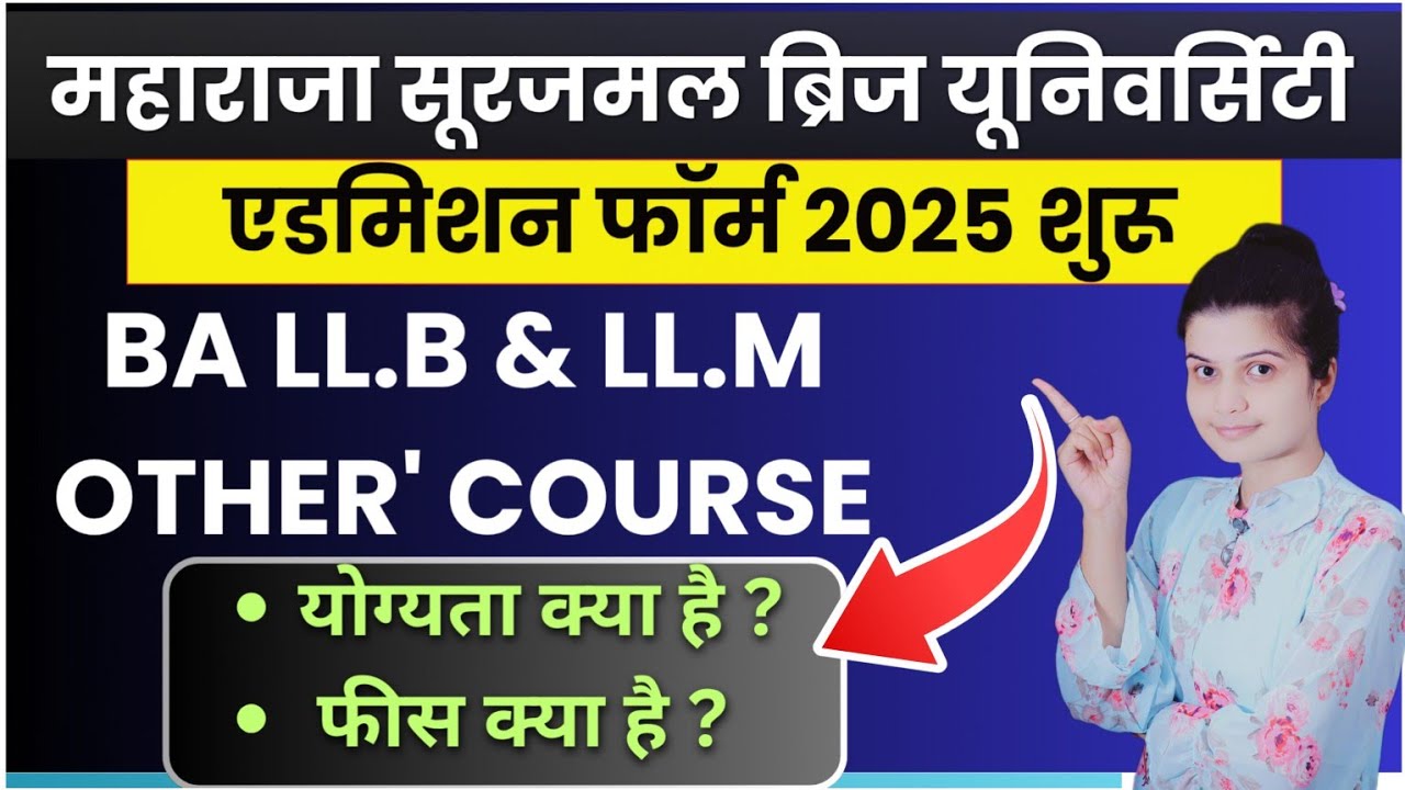 Maharaja Surajmal Brij University Bharatpur Admission Form 2025 | MSBU BA LLB Admission 2025 | MSBU