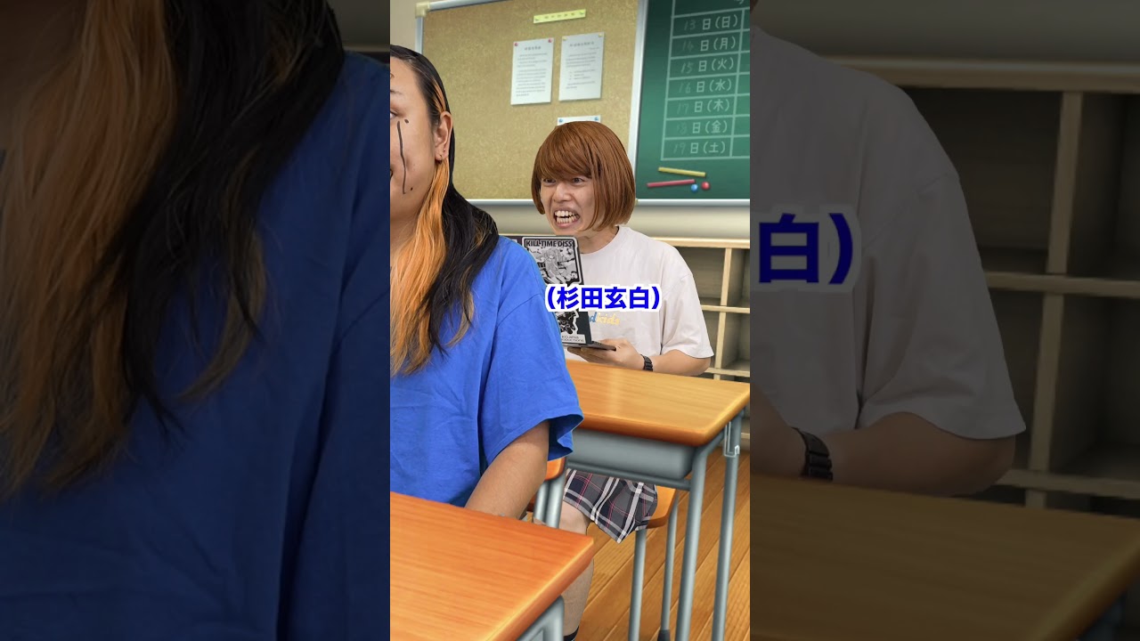 ロボットに替え玉授業させるクソガキ #母vs息子