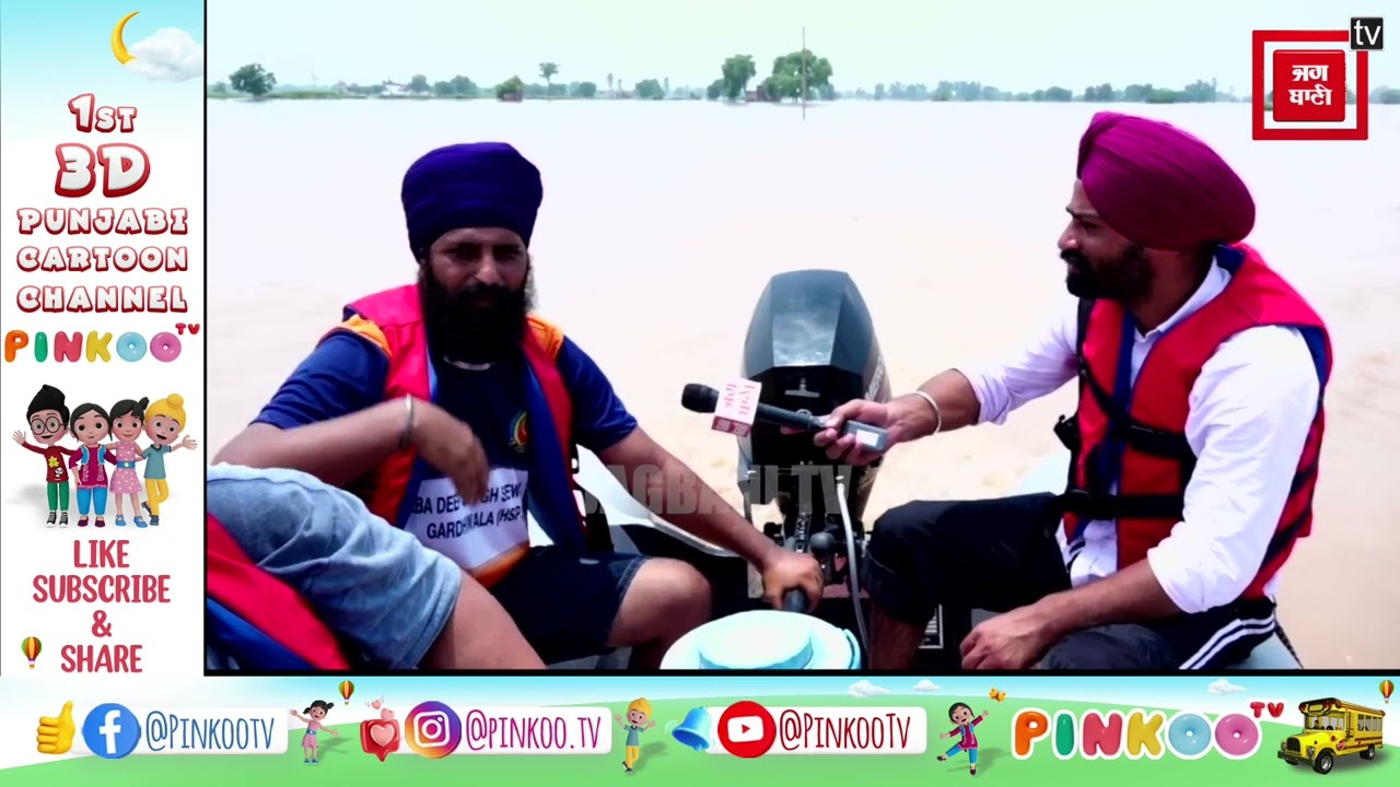 ਟਾਪੂ ਬਣੇ ਸਰਦੂਲਗੜ੍ਹ 'ਚ ਨੌਜਵਾਨਾਂ ਦਾ ਮੋਰਚਾ, ਦਿਨ-ਰਾਤ ਕਰ 'ਤੀ ਇਕ